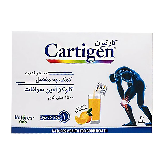 ساشه کارتیژن