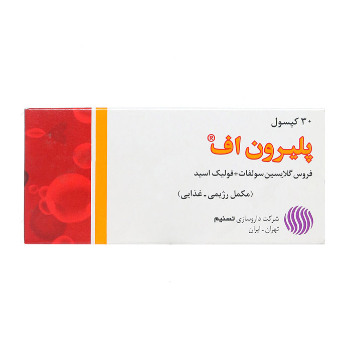 کپسول پلیرون اف