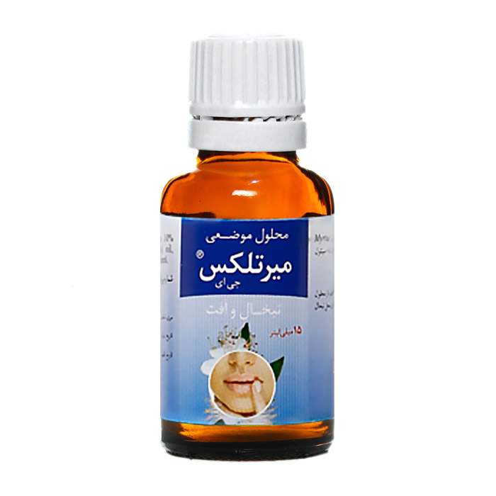 مکمل|محلول موضعی میرتلکس مکمل|محلول موضعی میرتلکس