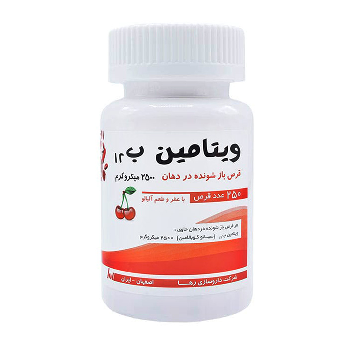 مکمل|قرص ویتامین ب 12 2500 میکروگرم مکمل|قرص ویتامین ب 12 2500 میکروگرم