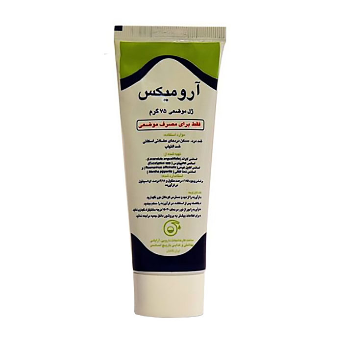 ژل آرومیکس  