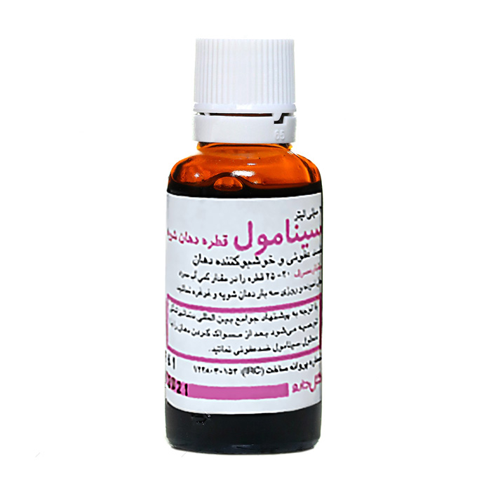 قطره دهانشويه سينامول