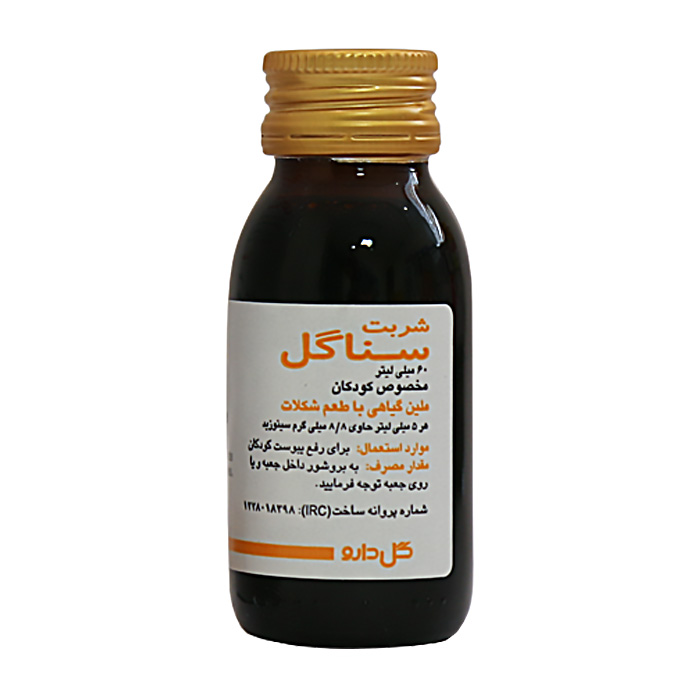 شربت سناگل