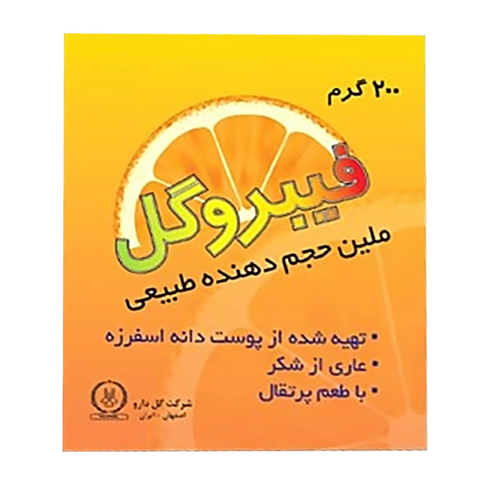 مکمل|پودر فیبروگل