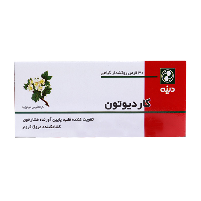 مکمل|قرص کاردیوتون مکمل|قرص کاردیوتون