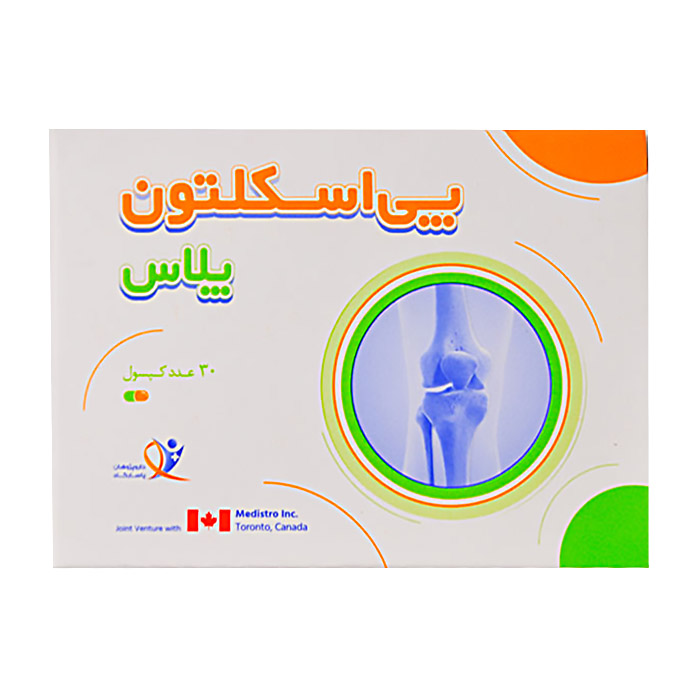 کپسول پی اسکلتون پلاس  