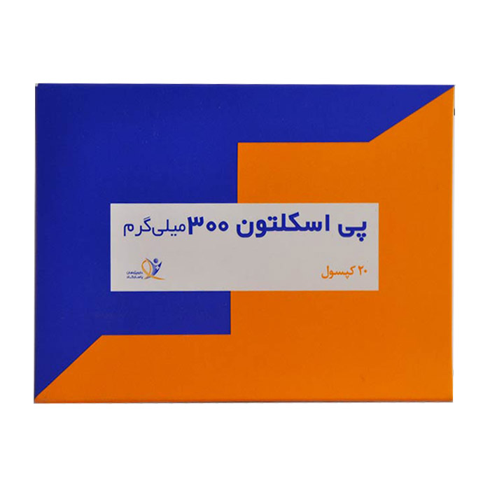کپسول پی اسکلتون