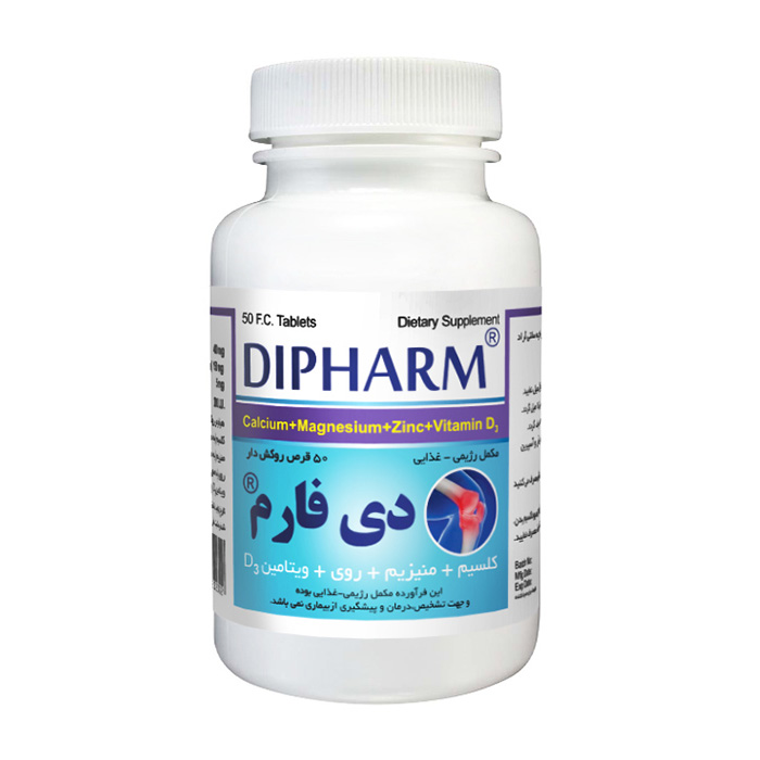 قرص دی فارم