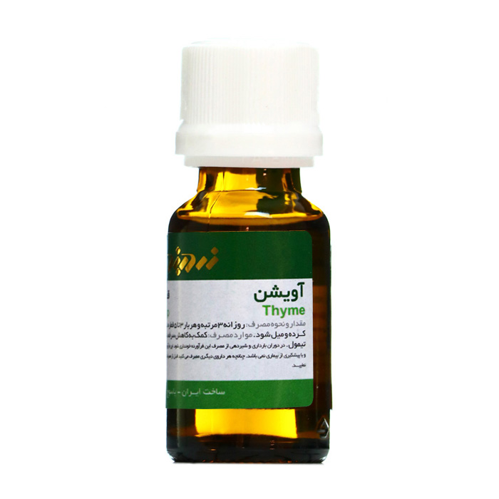 قطره خوراکی آویشن