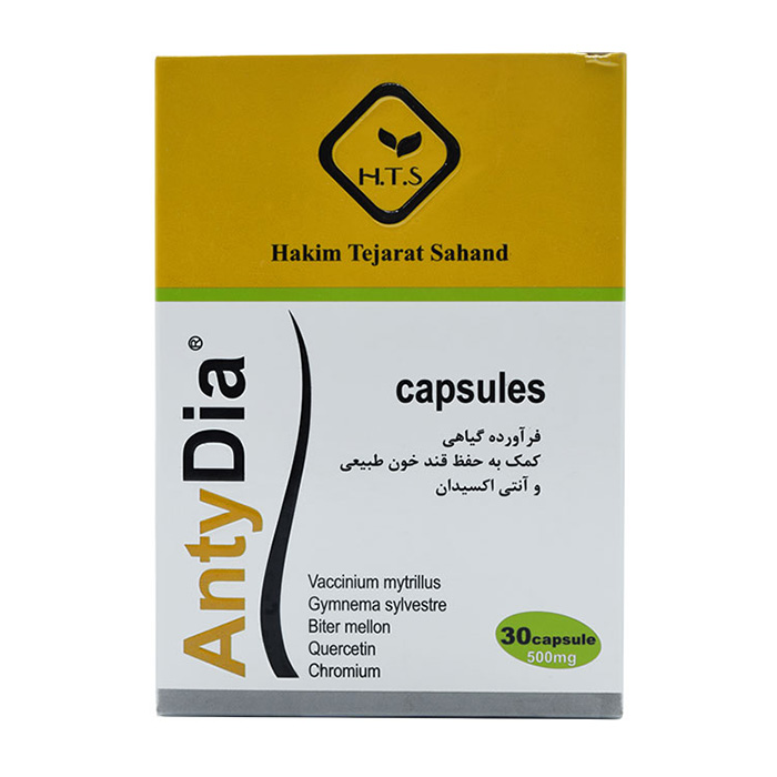 مکمل|کپسول آنتی دیا  