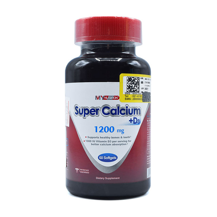 کپسول نرم سوپر کلسیم و ویتامین دی 3  