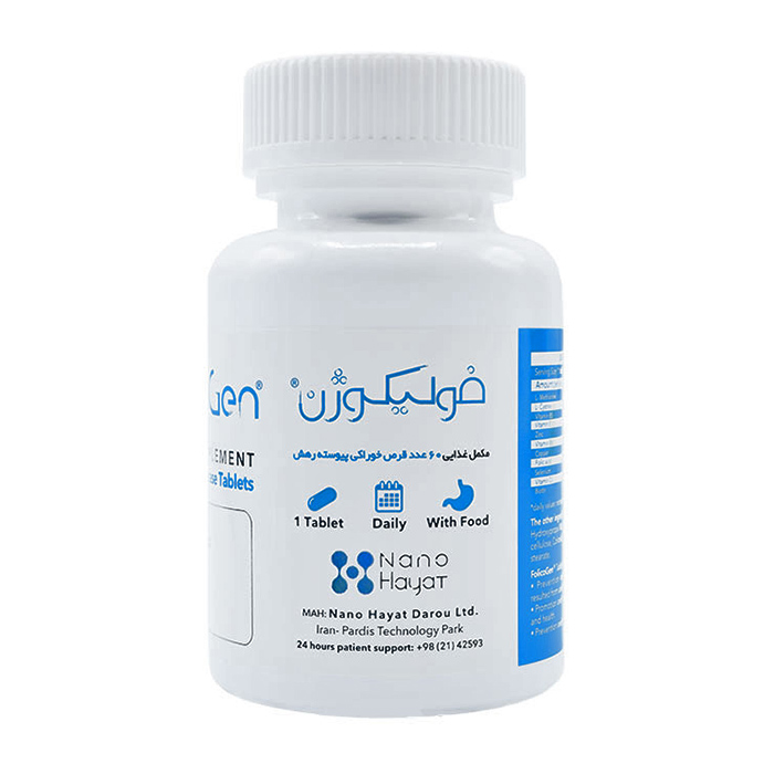 مکمل|قرص فولیکوژن مکمل|قرص فولیکوژن