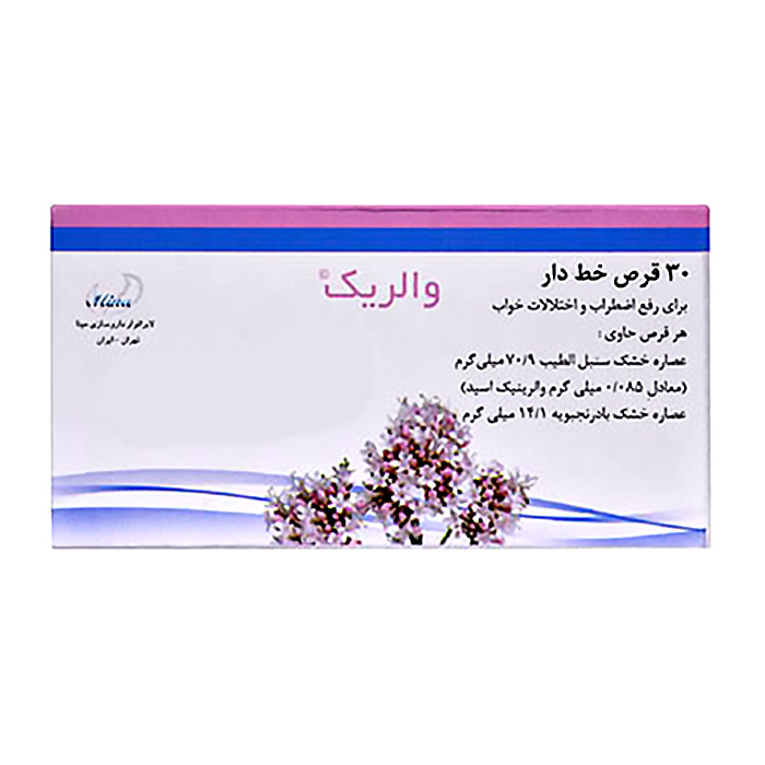 مکمل|قرص والریک مکمل|قرص والریک