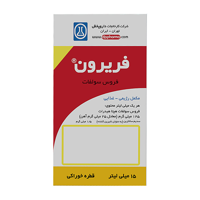 قطره فریرون