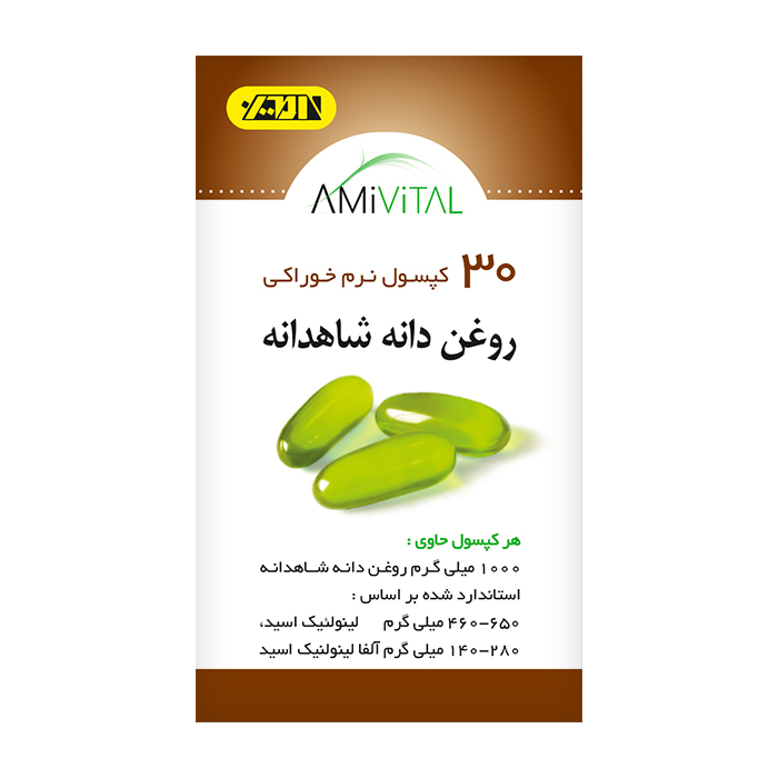 کپسول نرم روغن شاهدانه
